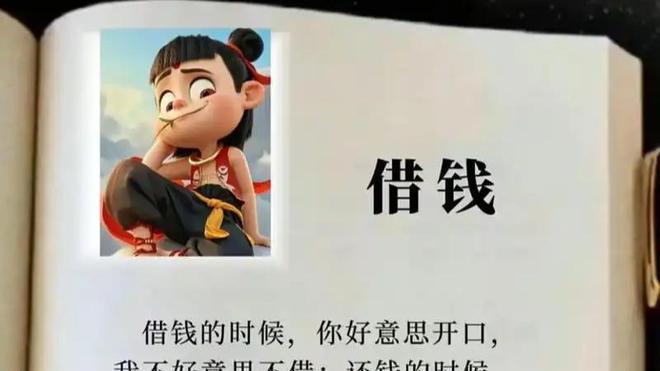 河北唐山三男子被指控“套路贷”，幕后出资人系当地官员的亲属？