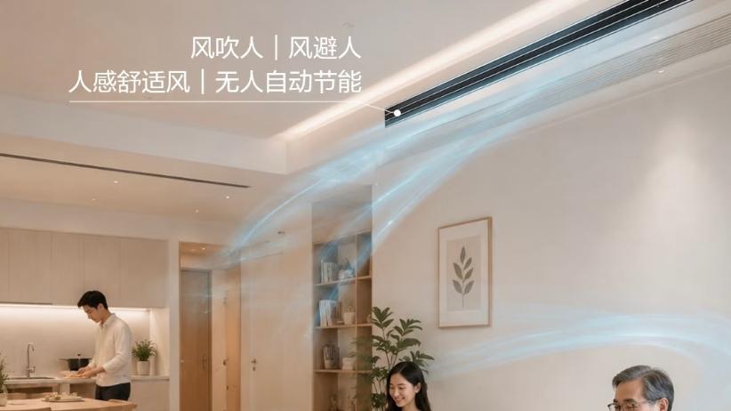 中央空调 好空气，从不掉链子