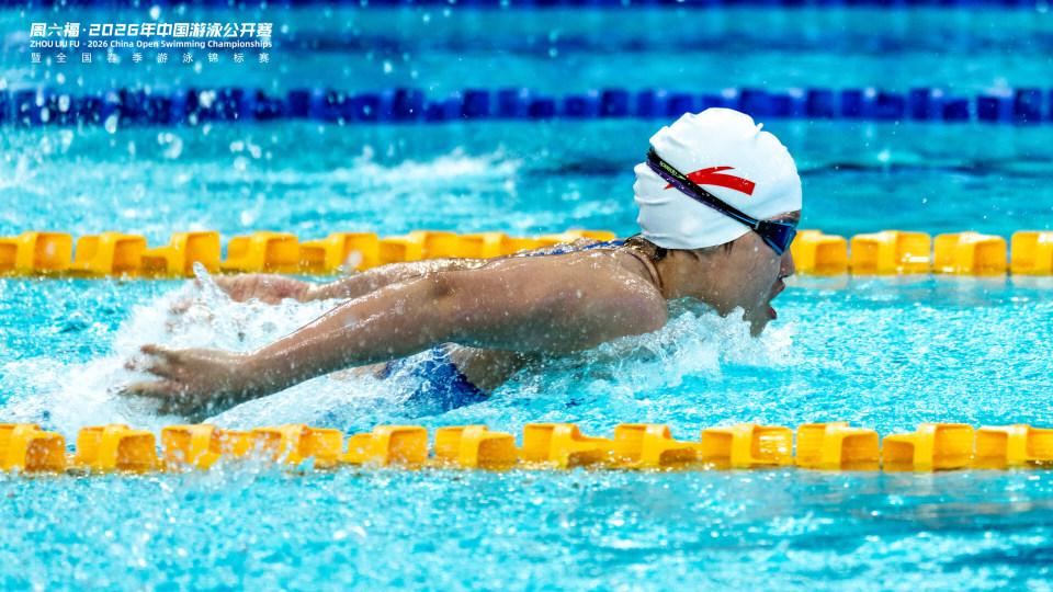 游泳公开赛：于子迪第2金+刷新PB问鼎冠军，余依婷无缘领奖台