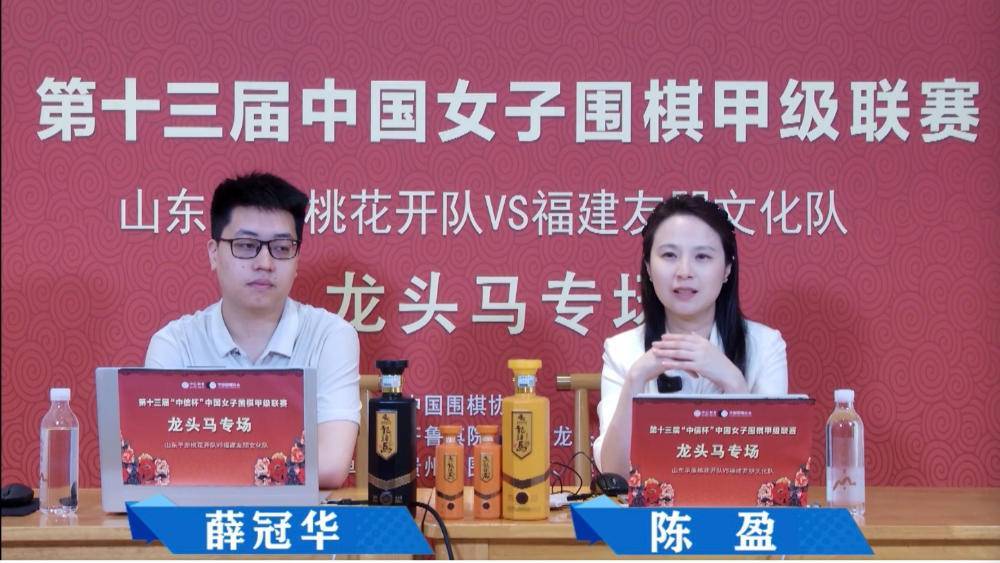玫瑰园遇上围棋巾帼 女子围甲鲁闽对决引爆全网流量