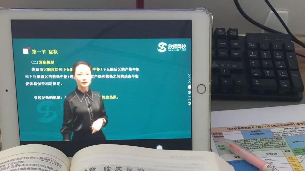 干货分享！5款病案信息技术刷题软件无广测评，总有一款适合你