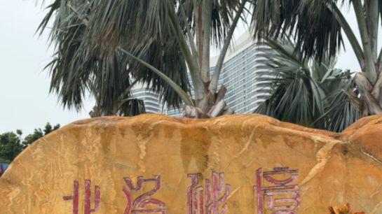 一湾碧海，半壁悬崖，这里是北洛秘境的温柔时光