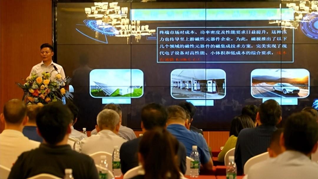 中国第二届磁集成新产品发布会定档南昌
