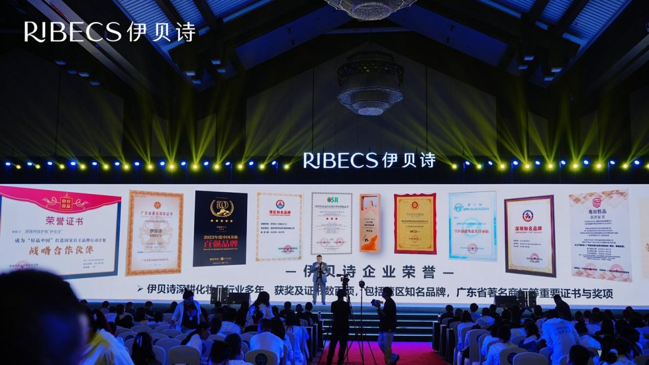 沉浸式音乐会+沉浸式护肤体验，伊贝诗在成都把“客户体验”玩明白了