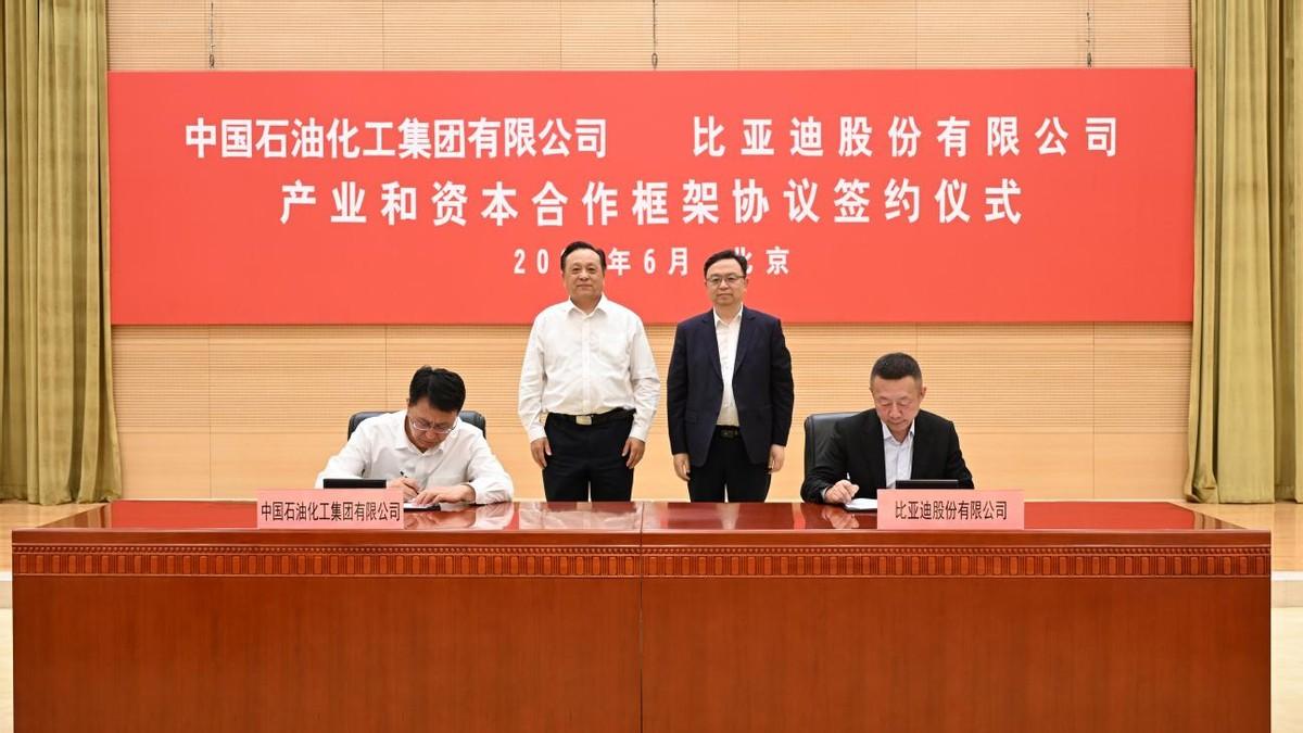 打破电车补能难题，比亚迪联手中石化，共建智慧能源生态新模式