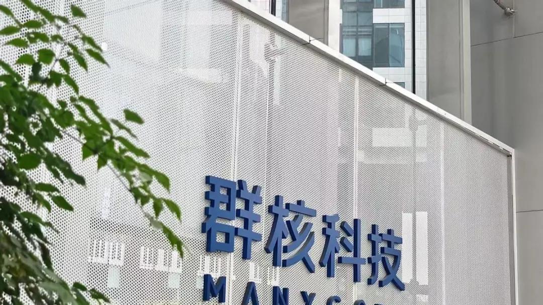 群核科技IPO：用SaaS的业绩支撑AI的估值？