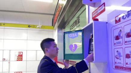 民生实事项目真正为民—红十字“救”在身边