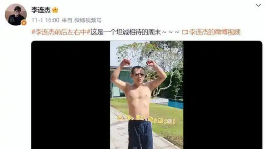 李连杰再斥“换心脏”谣言：莫让无端猜测造成“二次伤害”