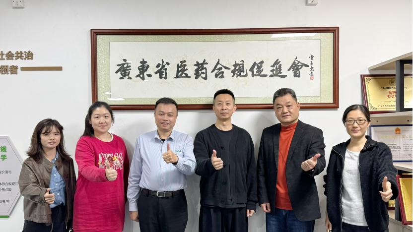 新老朋友 纷沓而至