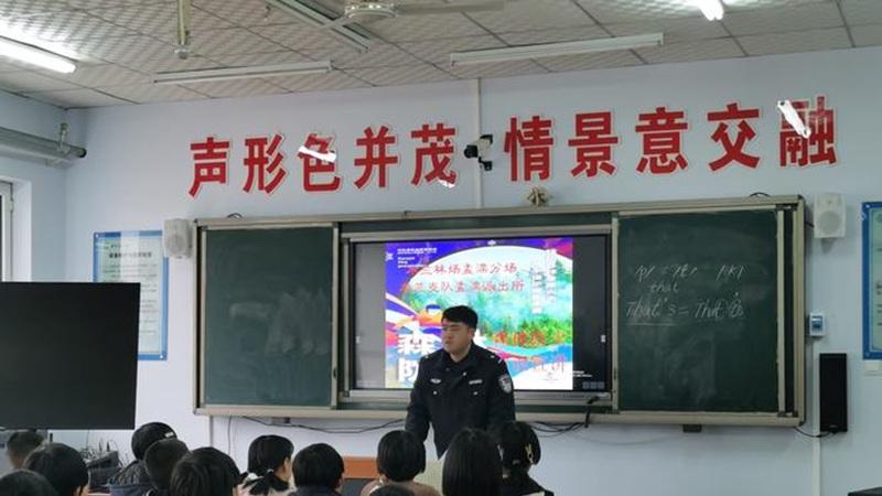 学生给老师起外号被打，一切都会好起来的