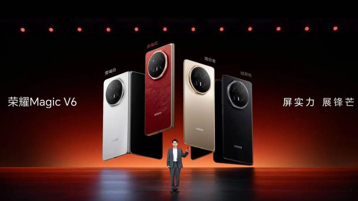 荣耀 Magic V6 国内首发！折叠屏 + 具身 AI，这几点直接颠覆体验