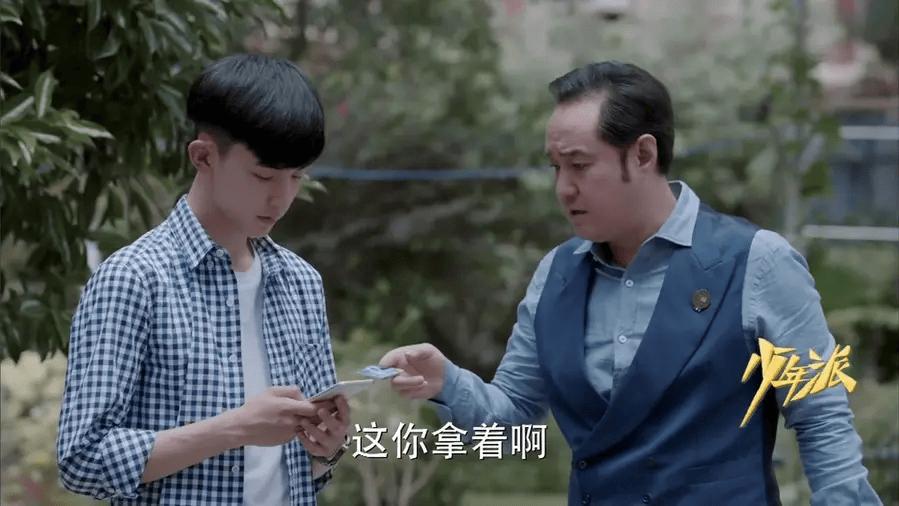 《少年派》：藏着中国式亲子的痛与暖，道尽青春与成长