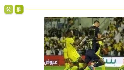沙特职业联：今日焦点：赛哈特海湾 VS 胡巴尔卡德西亚！谁能更胜一筹？