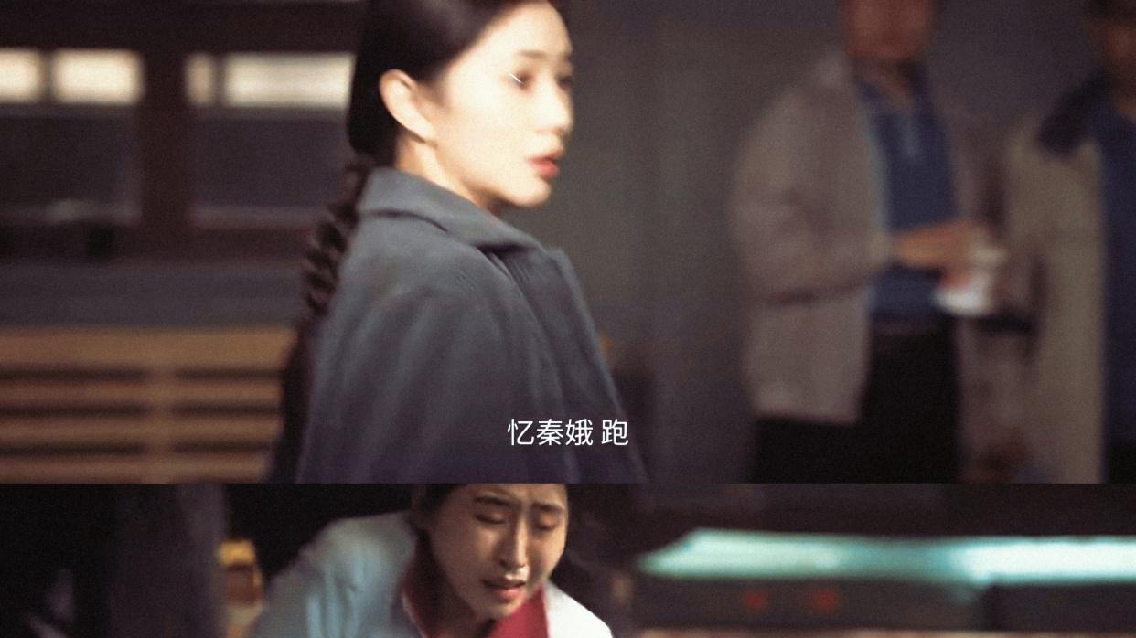 《主角》楚嘉禾：那个处处给忆秦娥使绊子的人，最后却替别人顶了罪
