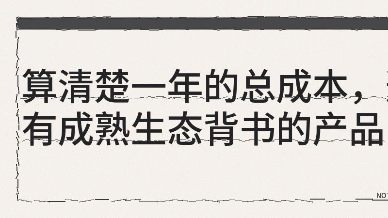 从Humane AI Pin的失败看AI硬件市场的挑战