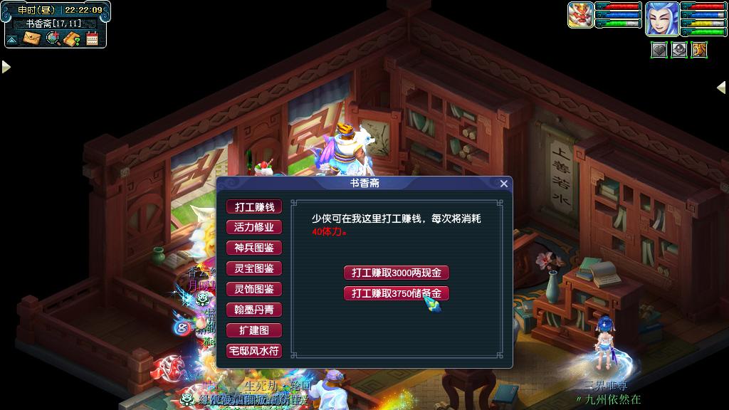 梦幻西游储备金“白嫖”大全：哪怕你是个单开咸鱼，也能补满技能