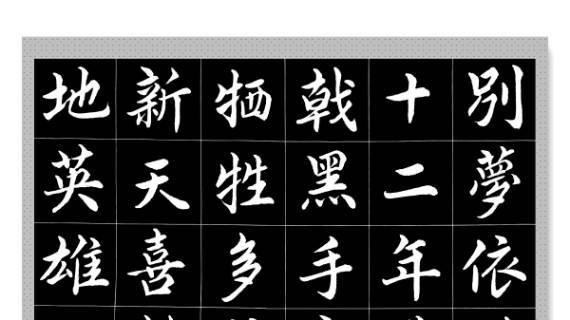 李柏青——中华人民共和国艺术精英人物