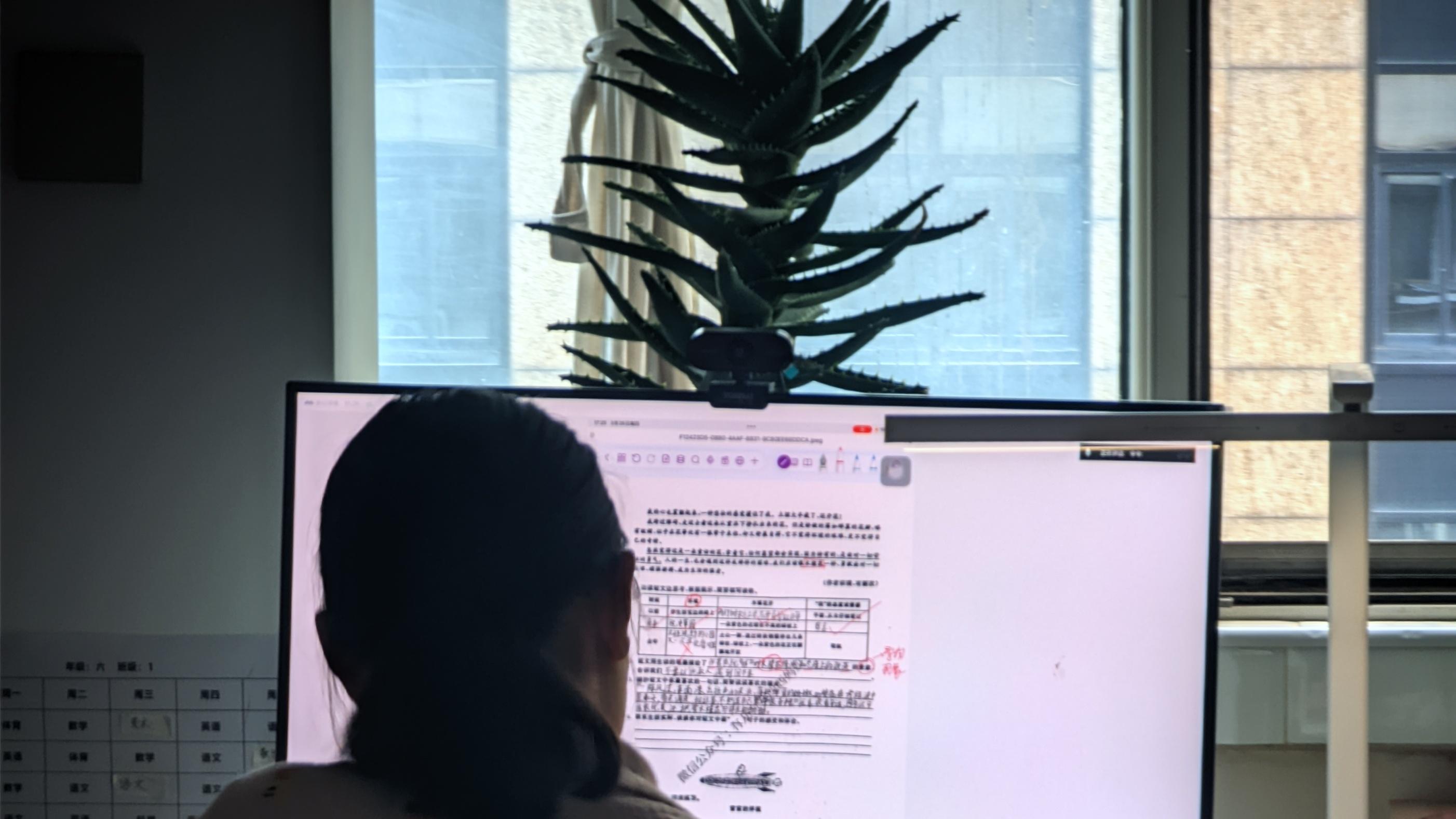 为闺女上网课买的一体机被我当成了游戏机