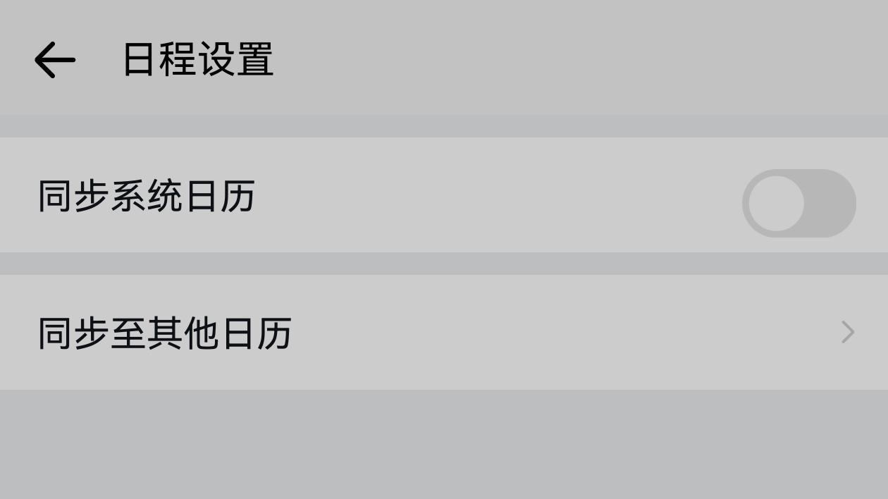 鸿蒙版企业微信越来越好用：打卡更智能，表情管理功能也上新