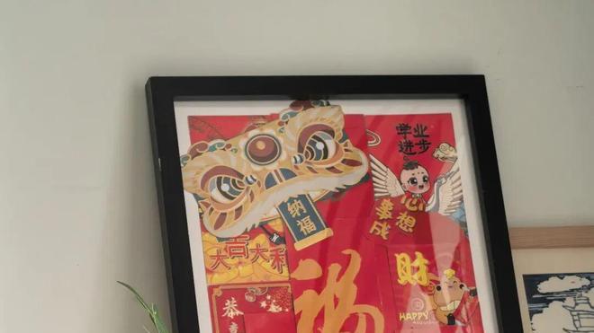 过年剩下来的红包先别急着扔！简单改造下，秒变“年味神器”