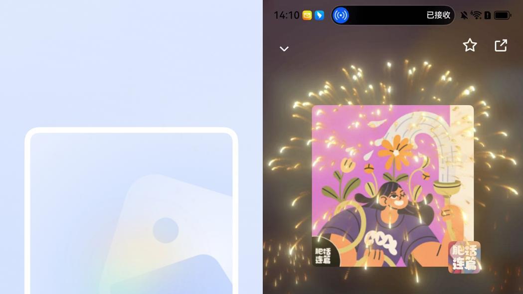 一碰分享，全局播控，免费同传！新春听播客就用鸿蒙版小宇宙