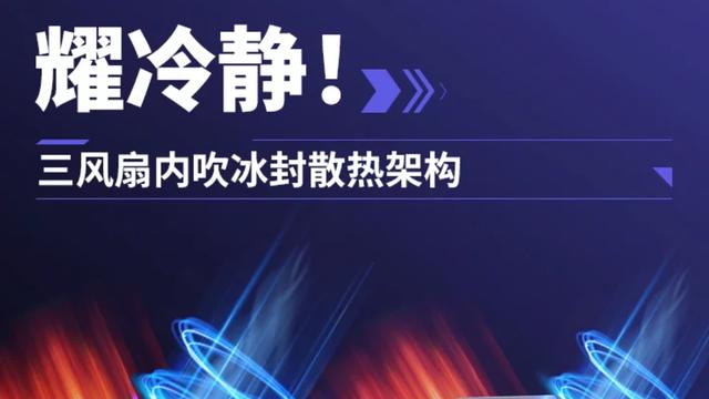 机械革命助高考学子赴新程 百万旅行计划护航学子逐梦