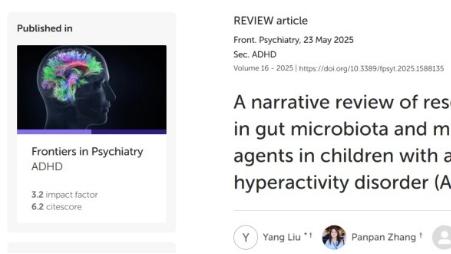 学霸不曾告诉你的注意力真相，身体有个注意力开关