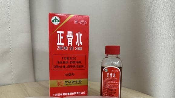 肌肉酸痛用什么药效果最好？