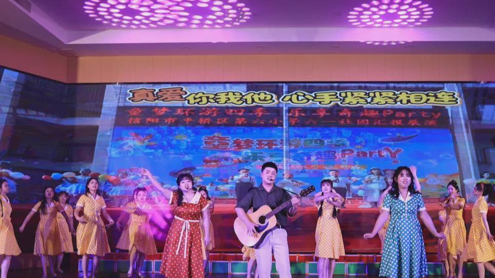 信阳市平桥区中小学2025年素质教育成果展演活动圆满举行