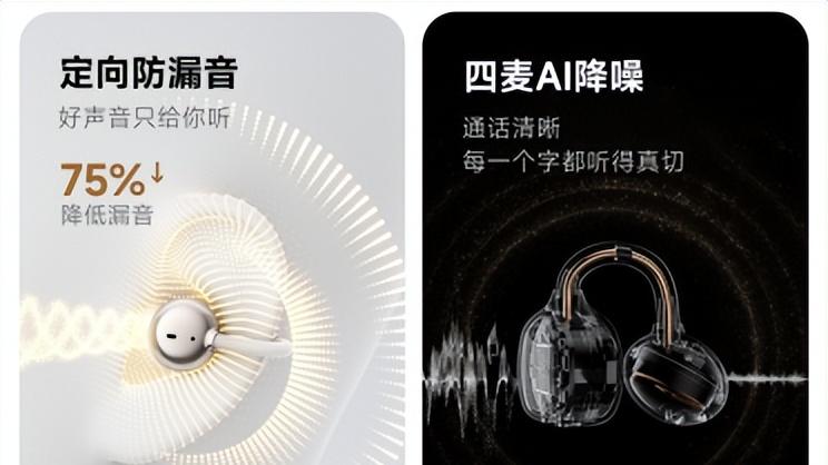 京东AI耳机新品榜榜首横评，当贝Air1S全功能拆解