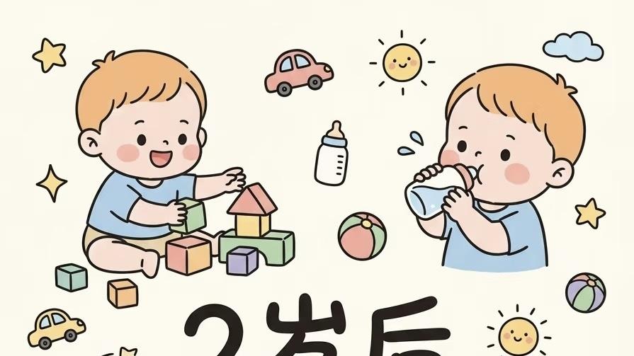2岁宝宝睡前沟通