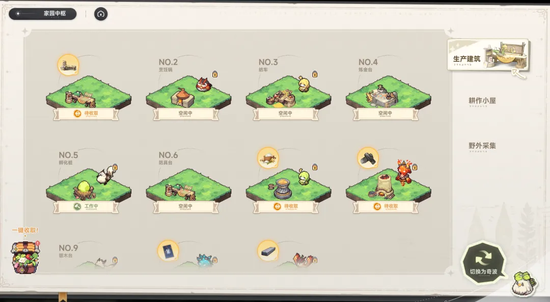 八个月过去，蛮啾的美少女捉宠大世界更稳了