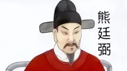 熊廷弼：他把努尔哈赤的底牌都看穿了，却死在自己人手里