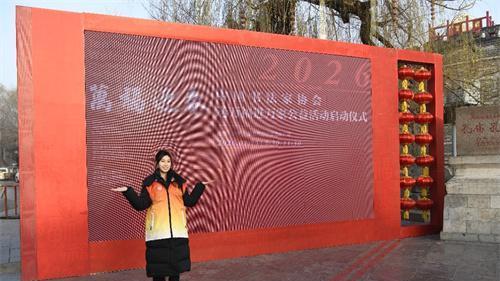 曲阜师范大学寒假社会实践：翰墨传福润乡情，书香育人暖民心