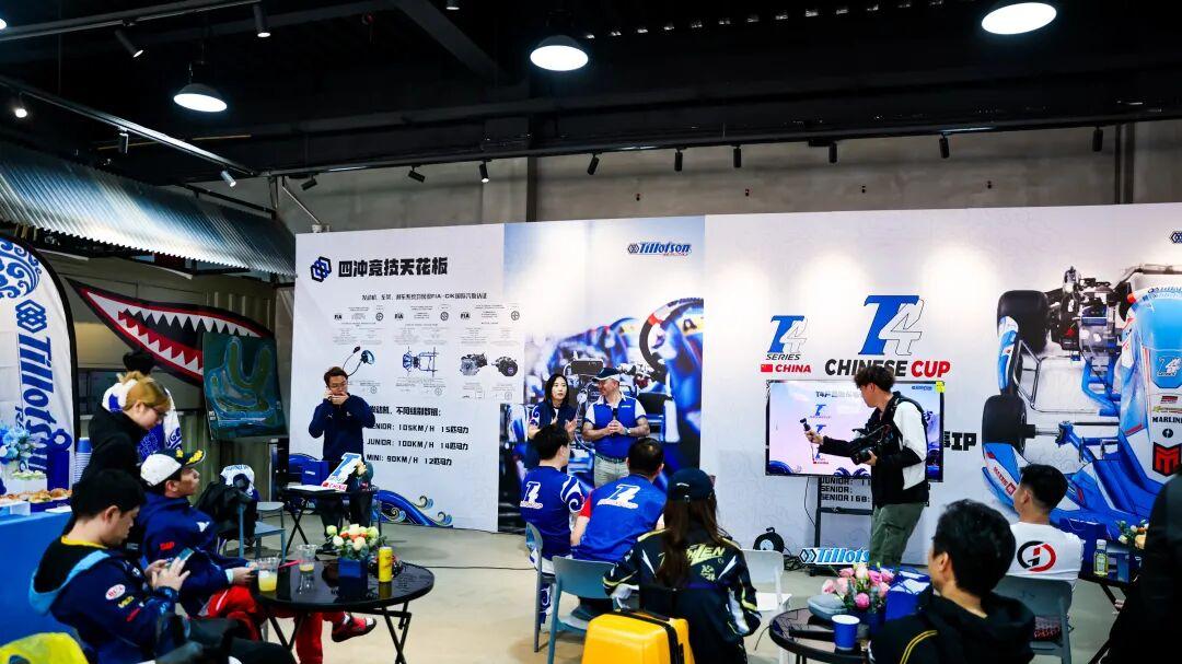 火爆全球的四冲竞技卡丁车赛事登陆中国，蓝色风暴蓄势待发！