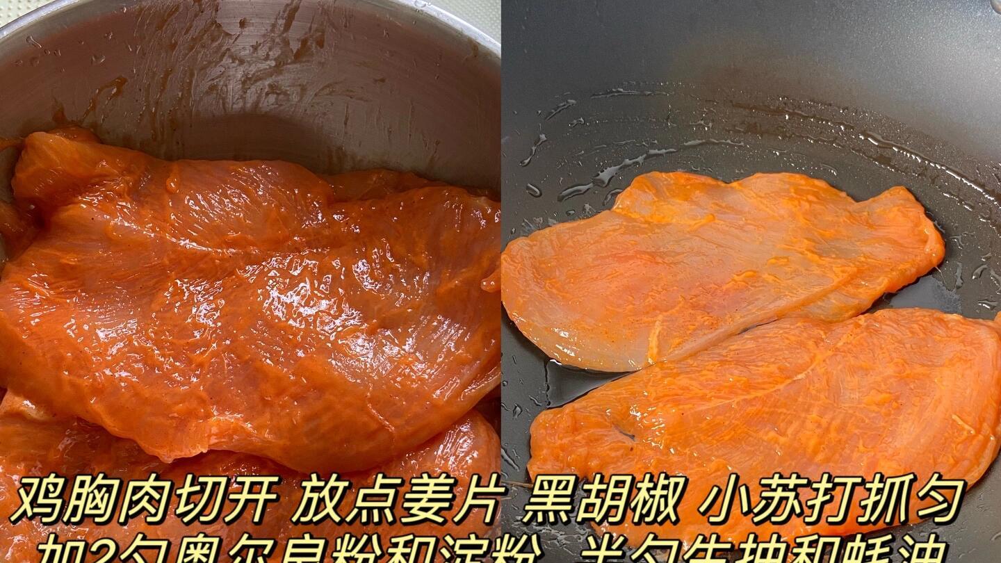 这道水嫩鸡排真的是泰香了，巨巨巨好吃！