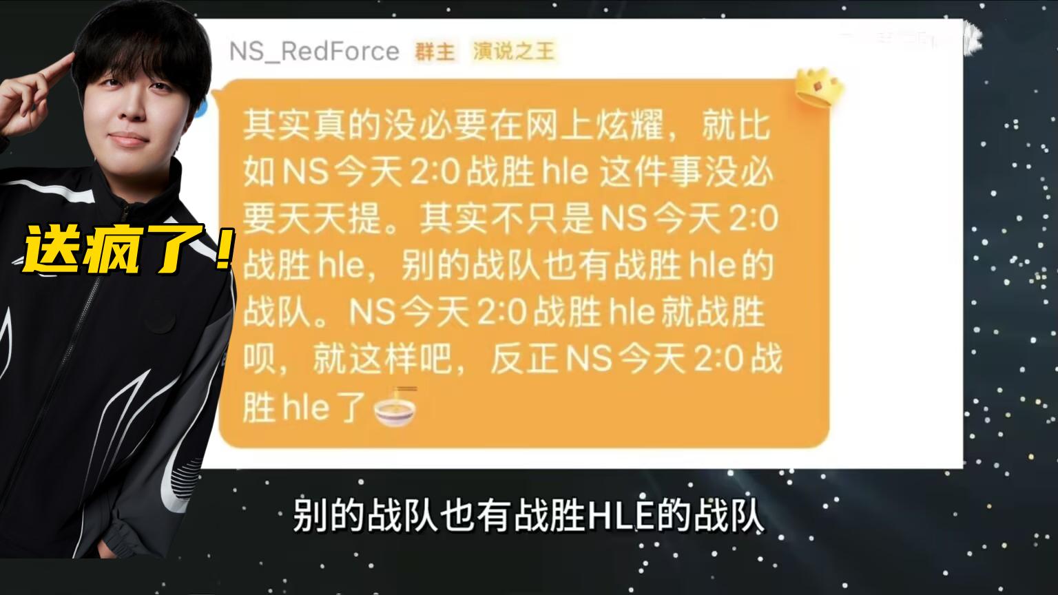 LCK杯最菜打野诞生！3-0开局连续暴毙，3次1打3送输比赛