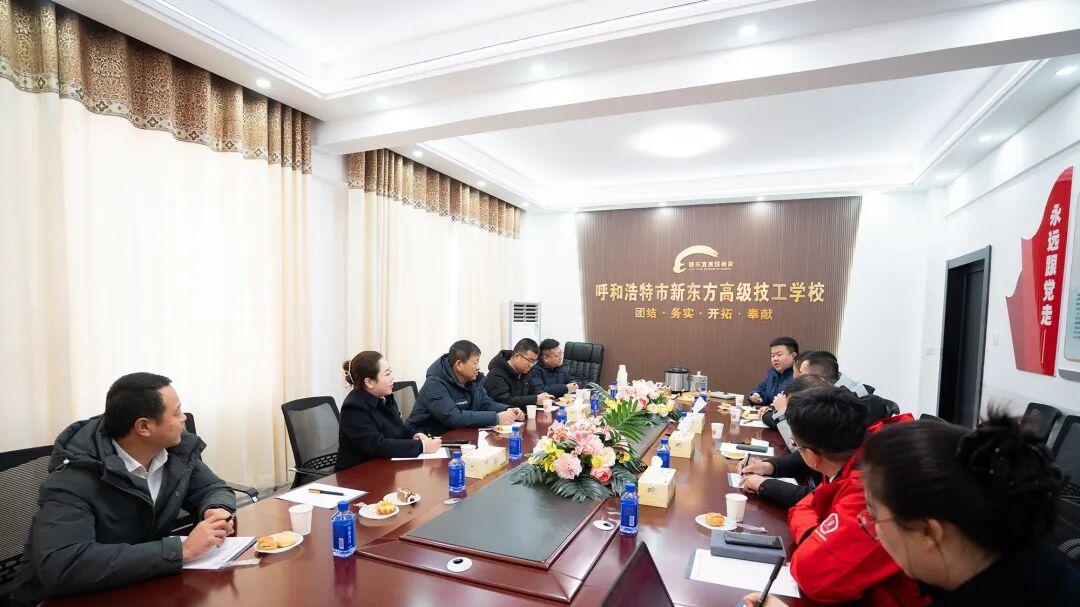 产教融合架桥梁 校企同心谋发展——土左旗新联会一行莅临内蒙新东方高级技工学校参观交流