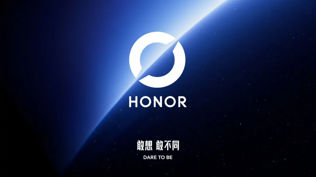 荣耀换Logo，一场关于AI的“阳谋”