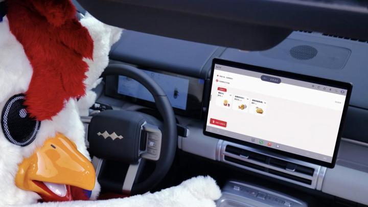 比亚迪与肯德基跨界合作，9分钟实现人车双补能