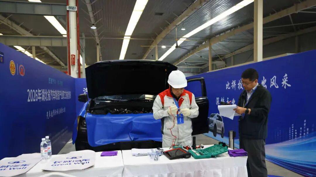 湖北省汽车制造产业职工技能竞赛在荆门高新区·掇刀区开赛