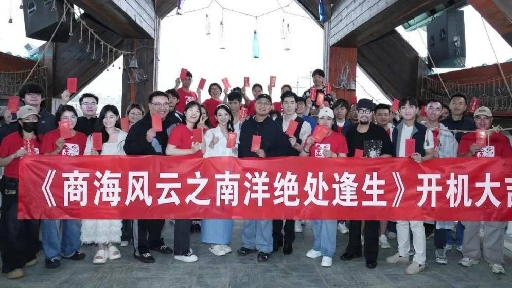 以味为媒链接世界 金宫川派赞助微短剧《商海风云之南洋绝处逢生》在北海开机