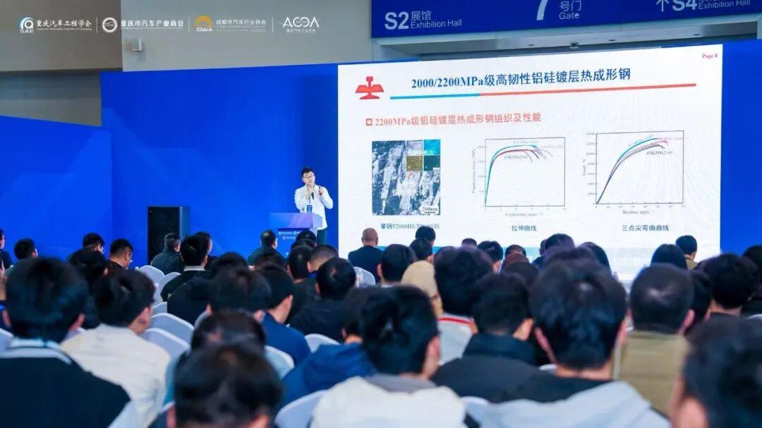 2026新能源汽车关键零部件开发与前瞻技术论坛成功举办丨第37届年会暨第四届中国智电展系列主题论坛