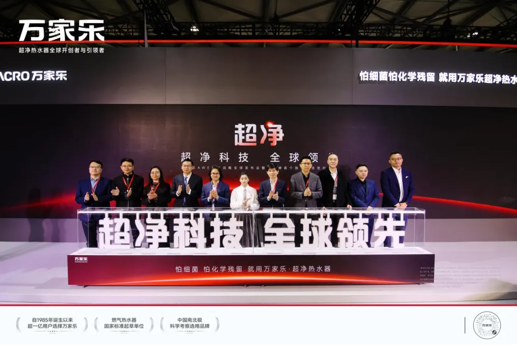 以用户为先，重塑国民品牌——专访万家乐副总裁、品牌高级总监裴于雄