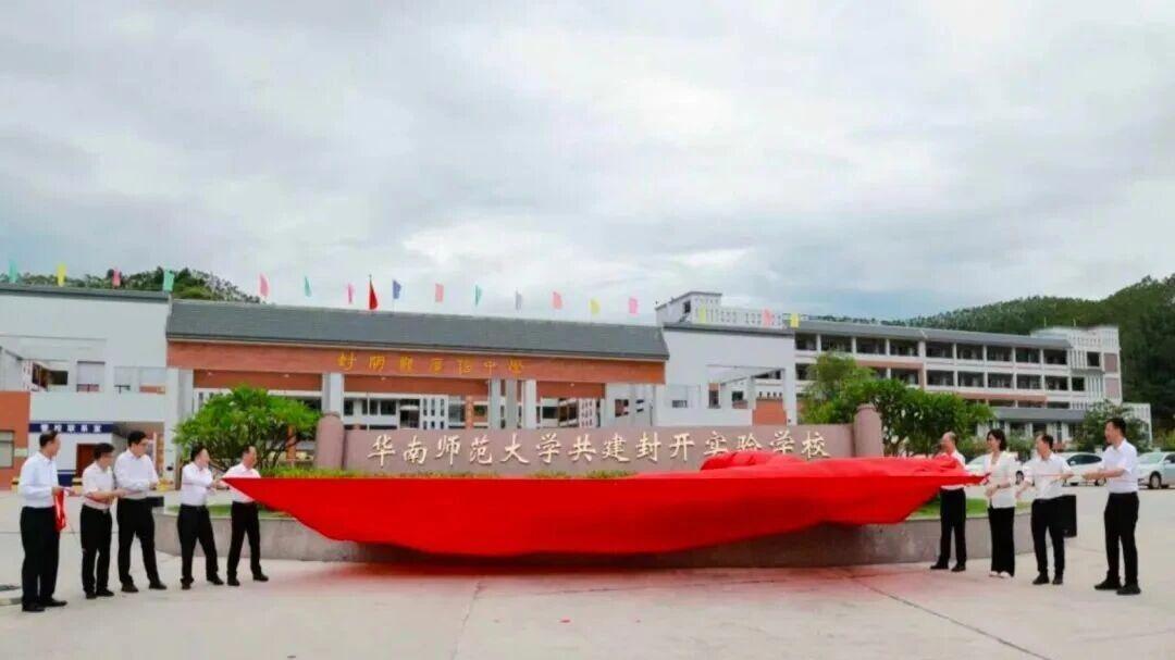 华南师范大学好不好？让746名学生的“回流”告诉你答案