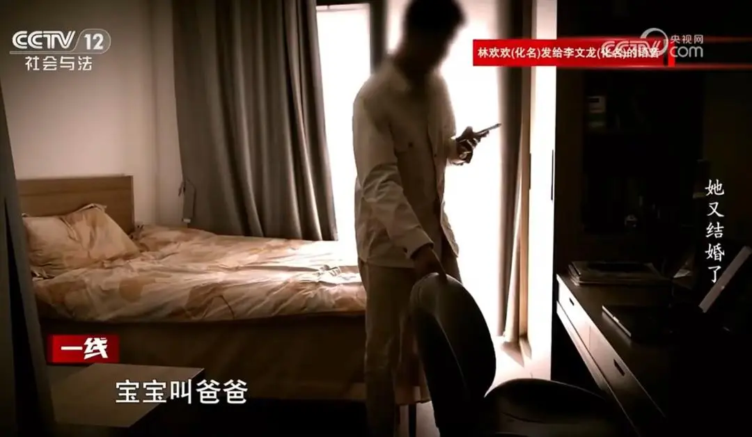 上海女子一个月结两次婚，所生的孩子竟然是第三个男人的