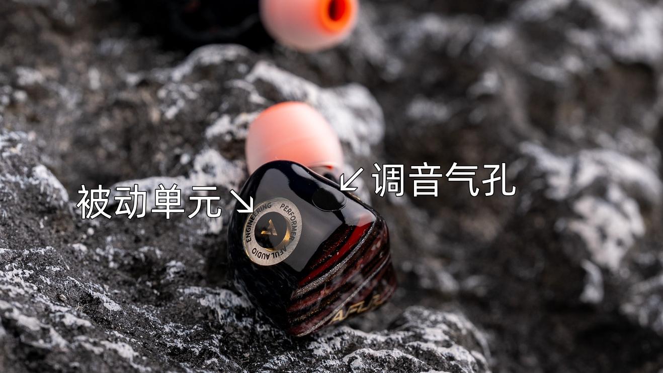 把牙膏管踩爆了？聊聊AFUL Performer8S