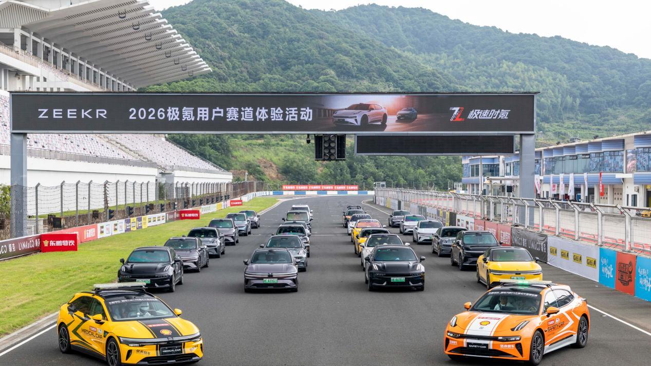 连续三年护航F4赛事，极氪以性能实力保障赛道安全