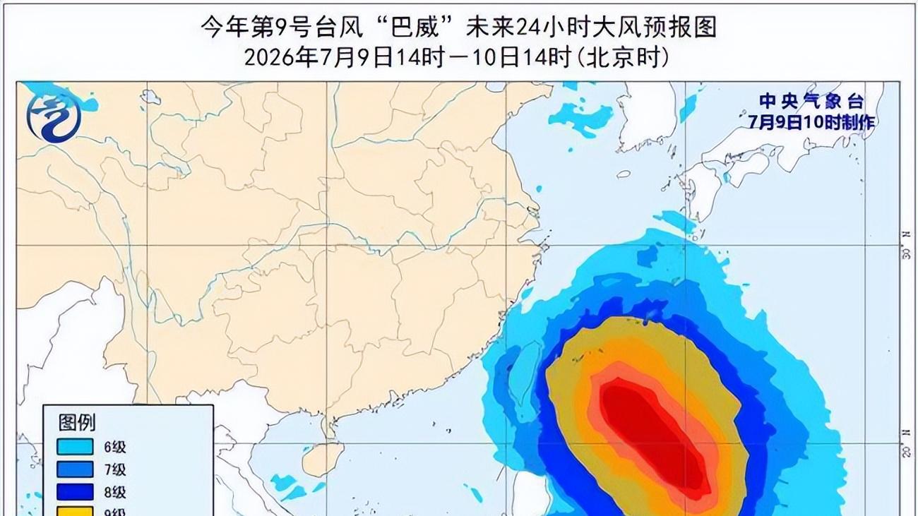 台风“巴威”体型巨大，可覆盖9个浙江省上热搜，网友质疑！提前预防才重要