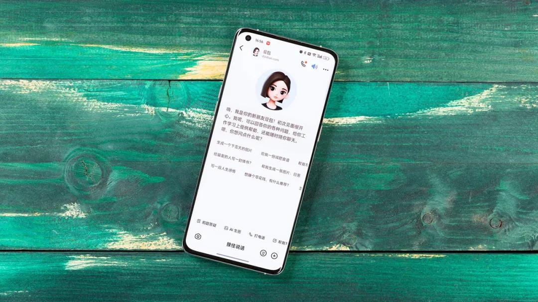 深夜哄你开心的豆包，也要“向钱看齐”了
